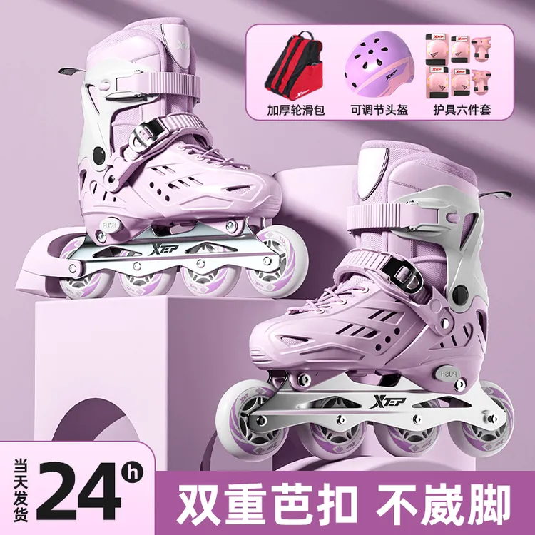 轮滑鞋溜冰鞋女童男童初学者女孩成人专业滑轮滑冰旱冰