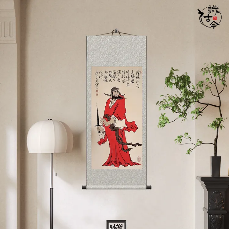 钟馗画像挂画入户玄关客厅走廊卧室迎福保平安挂画卷轴印刷装饰画