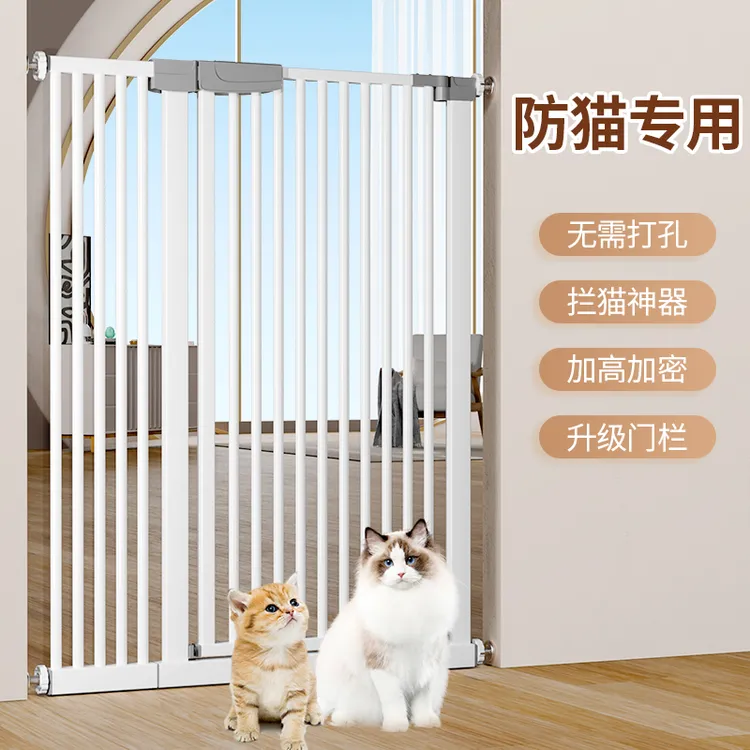 宠物围栏防猫门栏狗狗栅栏隔离拦猫咪神器栏杆挡板室内狗护栏笼子