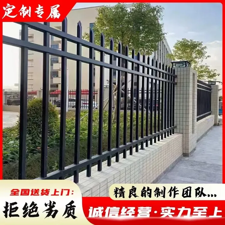 锌钢围墙围栏栅栏院墙户外别墅铁艺栏杆小区室外防护庭院隔离护栏