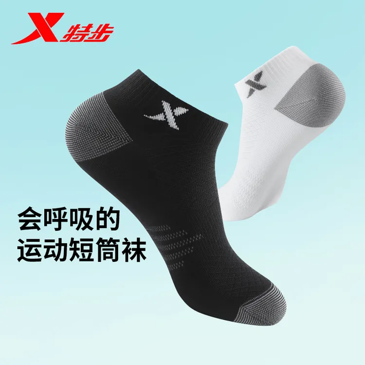 特步官方正品运动袜男秋季防臭抑菌跑步袜透气吸汗通勤健身篮球袜
