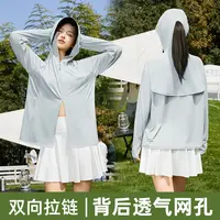 【有运费险】防晒衣女2025夏新款宽松冰丝户外防晒服