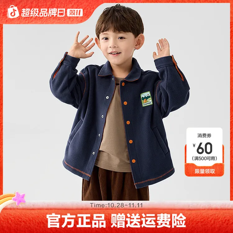 巴拉巴拉儿童外套男童女童宝宝上衣2025新款秋装摇粒绒防静电温暖