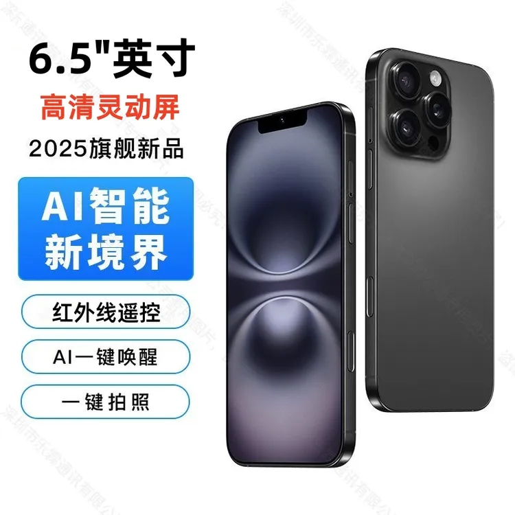 【官方正品】原装新款全网通双卡红外线遥控大内存5G智能手机电话机