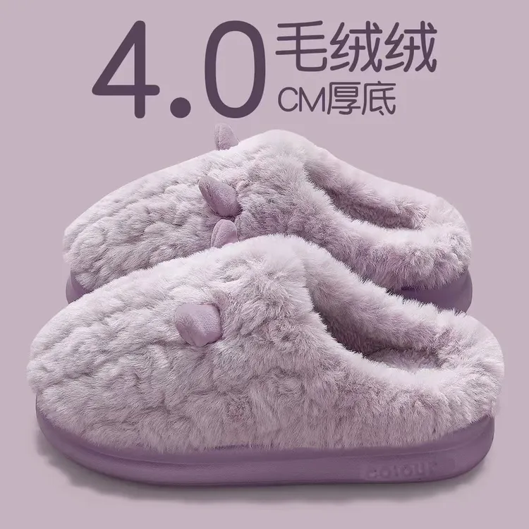 羊角棉拖鞋女士冬季室内居家加绒保暖厚底防滑毛毛绒情侣棉拖男士