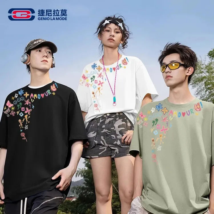 【敖瑞鹏代言】捷尼拉莫情侣款短袖t恤男夏季纯棉圆领半袖