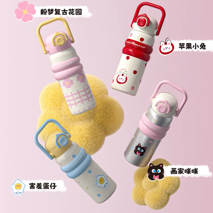 卡通双弹可爱杯子女生高颜值316保温杯手提便携吸管铃铃保温水杯