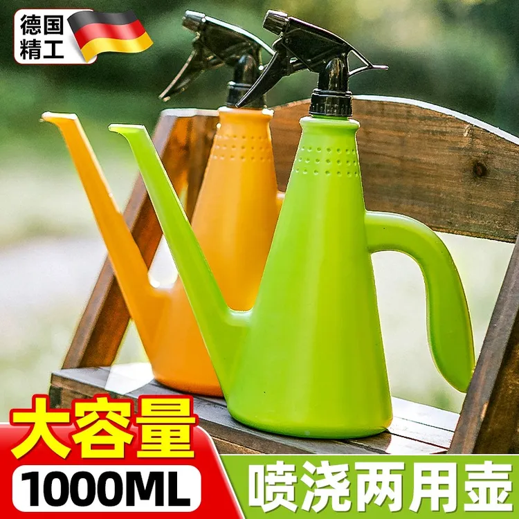 喷壶浇花喷水壶家用浇菜喷雾喷头小型长嘴浇水壶浇水神器养花专用