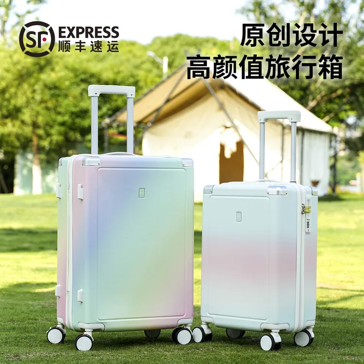 mawafa/唛发渐变色行李箱女款2025新款爆款大容量拉杆箱学生旅行