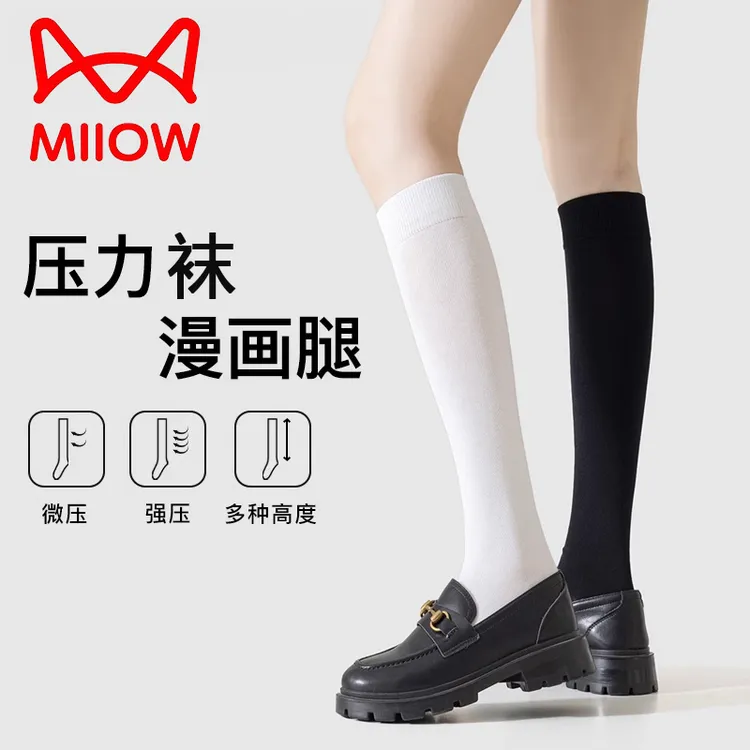猫人压力小腿袜春秋强压半腿jk中筒袜秋冬日系黑色配乐福鞋长筒袜