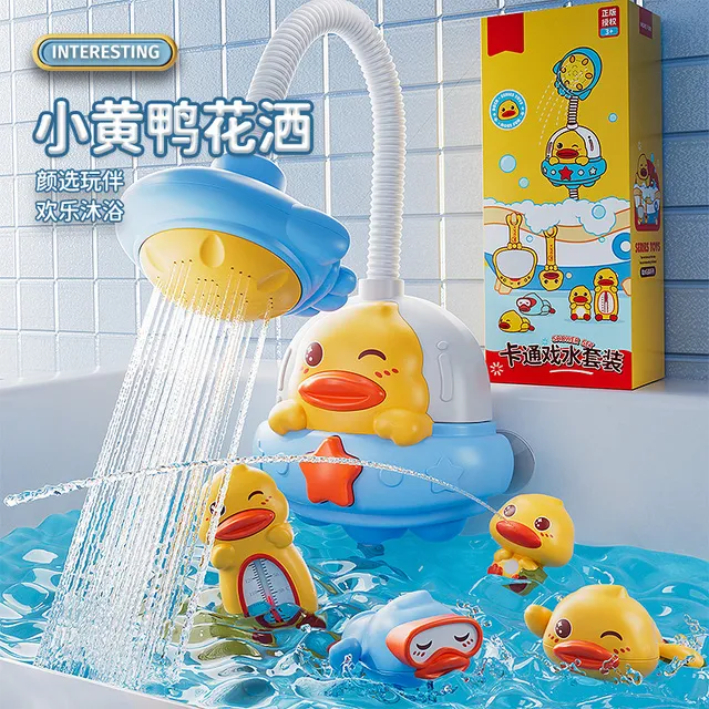沐浴宝宝洗澡玩具婴幼儿童小萌黄鸭子花洒戏水玩具水上游泳男女孩