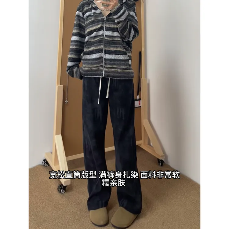 黑色痞帅扎染裤子男女秋冬重磅垂感直筒卫裤美式复古高级感休闲裤