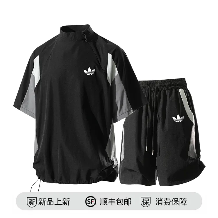 【官方奥特莱斯】品牌折扣 夏季运动撞色速干弹力户外套装男两件套