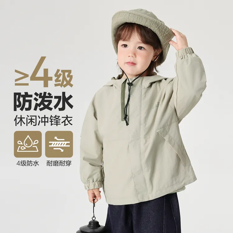 【秋季新款】右欧男童山系户外风双拉链休闲防水连帽外套防风U16454