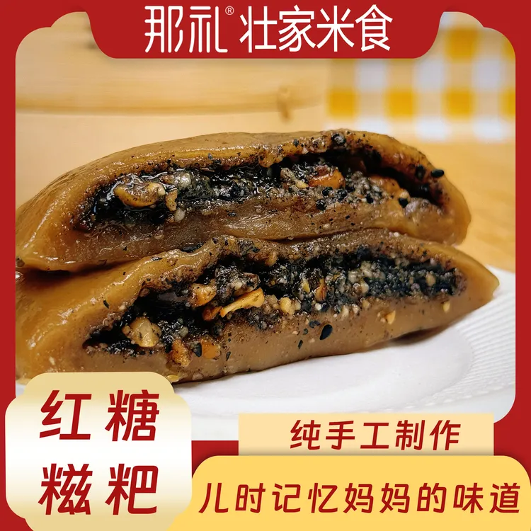 一口爆浆流心！芭蕉叶裹的古法红糖糍粑，芝麻花生香到跺脚