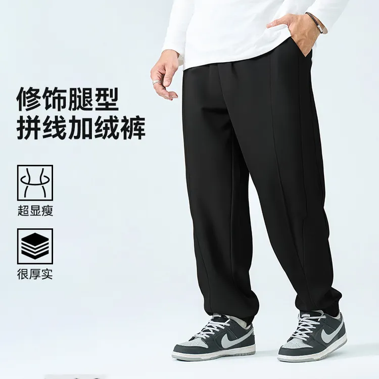半墨大码男装束脚加绒休闲长裤宽松加大加肥胖子男士秋冬新款0616