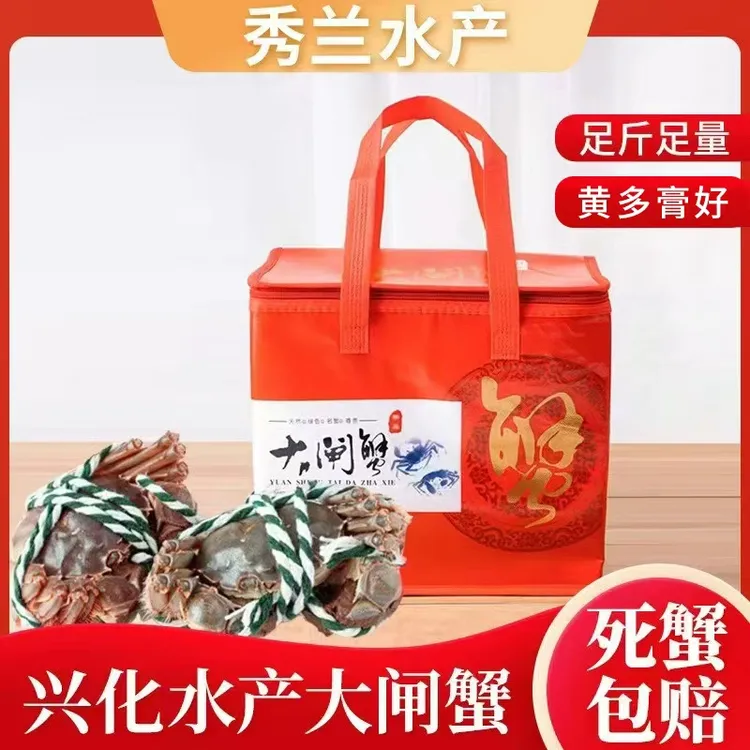 兴化3.5两鲜活母大闸蟹(自选只数) 顺丰发货 自产自销