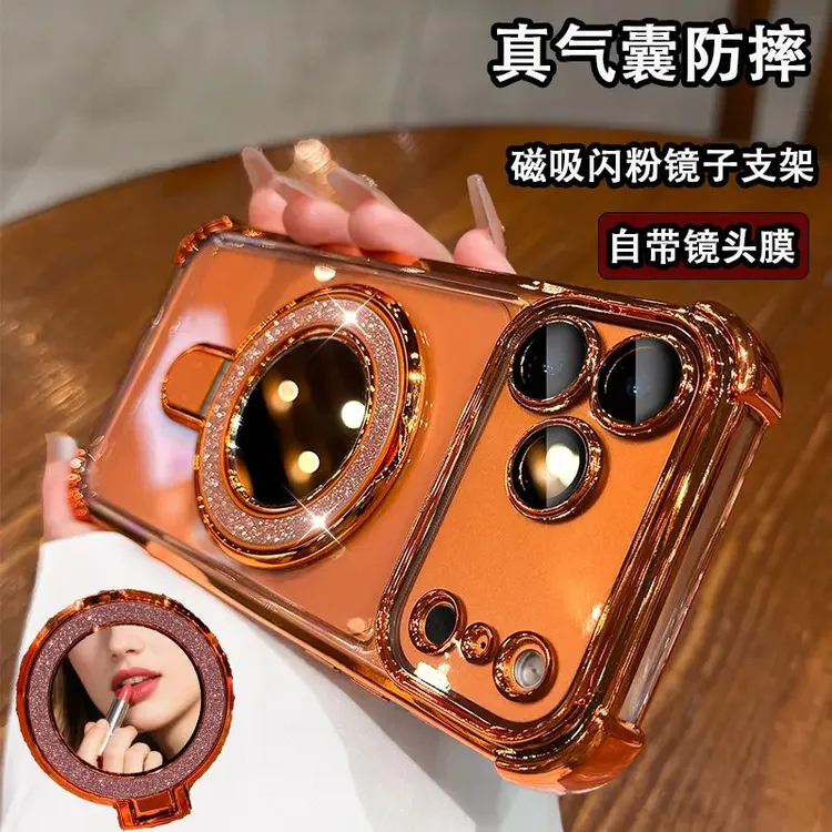适用苹果17promax手机壳四角透明气囊Phone16Pro女15/14镜子支架