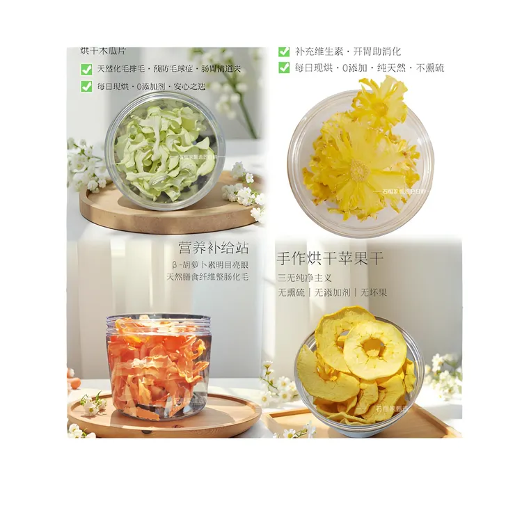宠物纯手作果蔬干礼包|兔子荷兰猪龙猫磨牙零食|石榴家日日鲜
