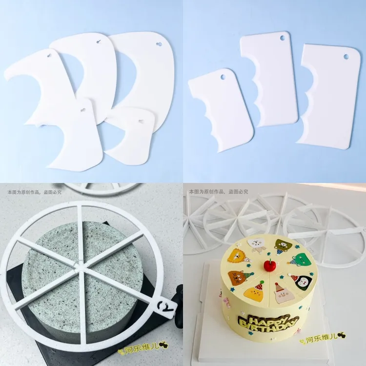 河乐维儿定制球形刮板 汉堡3层苹果刮板蛋糕分块器蛋糕等分器模具