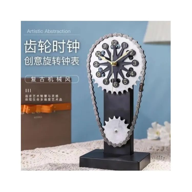 缘微 家装时尚创意转动齿轮链条时钟摆件