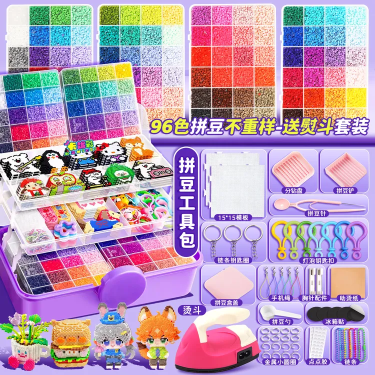 拼豆豆融合豆手工diy套装益智玩具coco同款2.6nm拼豆手工材料包