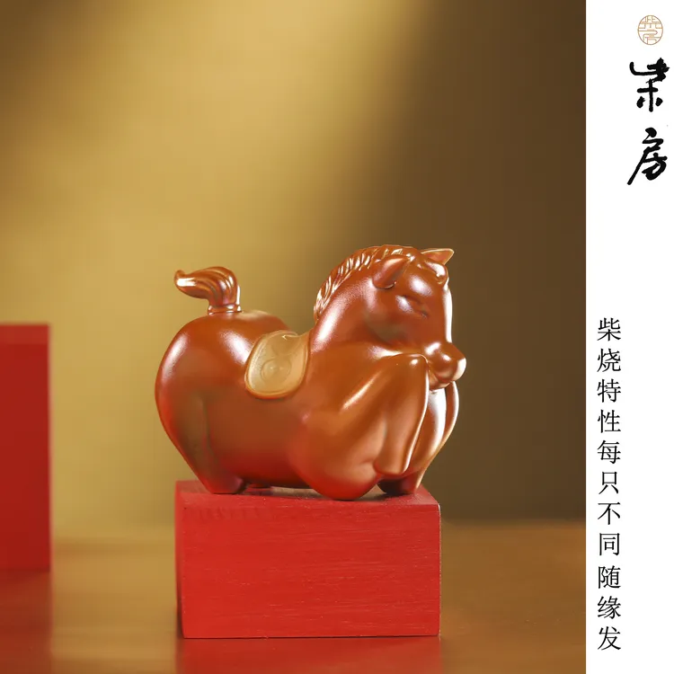 柴房柴烧(马上有钱)金玉元宝马(新品首发)茶宠摆件