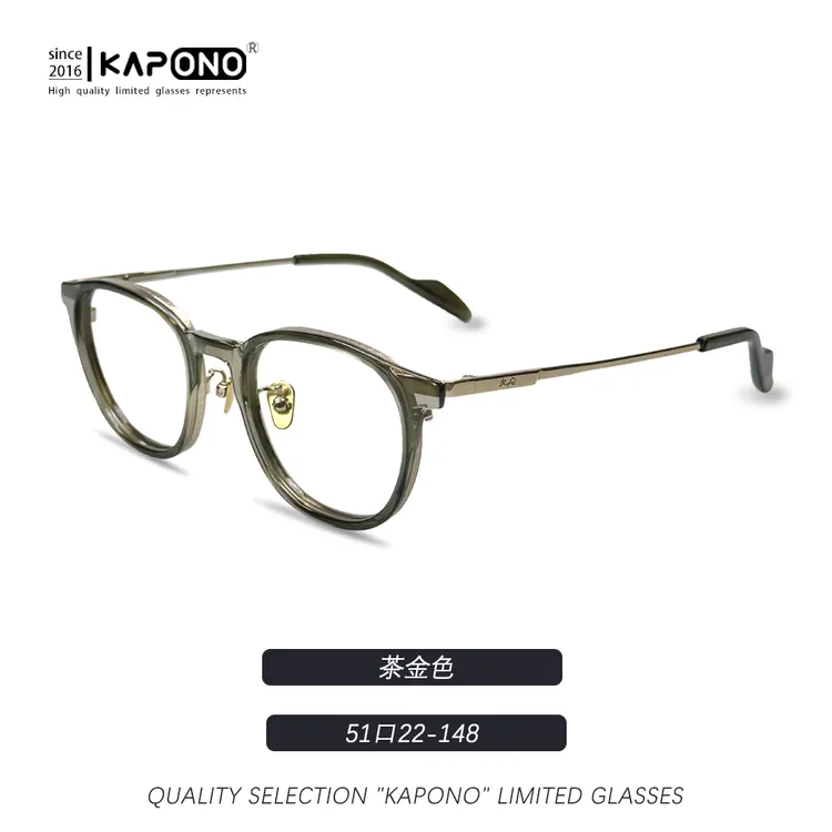 kapono【山川映月】145mm镜宽 设计款方圆框钛质感设计眼镜框kp03