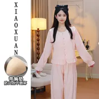 睡衣女春秋季新款长袖长裤2025年带胸垫高级感甜美奢华家居服