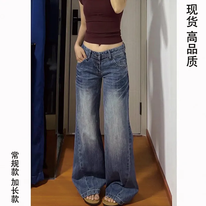 复古水洗蓝穿搭阔腿牛仔裤女秋季美式高街辣妹低腰宽松直筒拖地裤