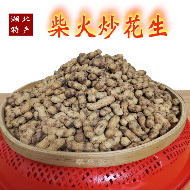 湖北特产大悟花生益智仁铁锅炒的新鲜落花生果仁饱满酥脆休闲年货