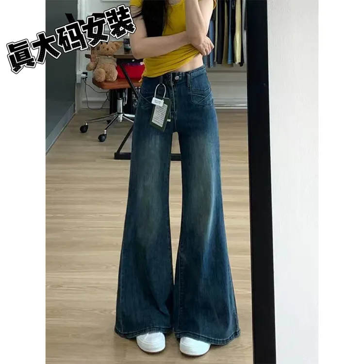 真大码复古喇叭牛仔裤女新款高腰胖MM显瘦宽松垂感阔腿拖地裤子