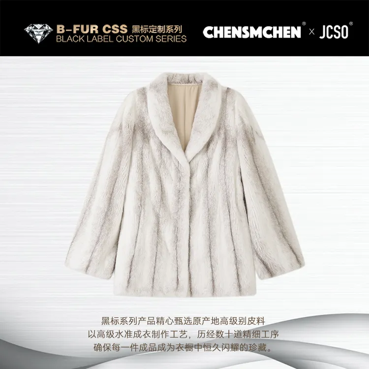 【CHENSMCHEN×JCSO】进口银十字青果领水貂皮草外套CdSP9101NL