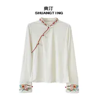 Jokara/丘可儿【云蓉】国风斜襟百搭绣花拼接弹力打底立领上衣春
