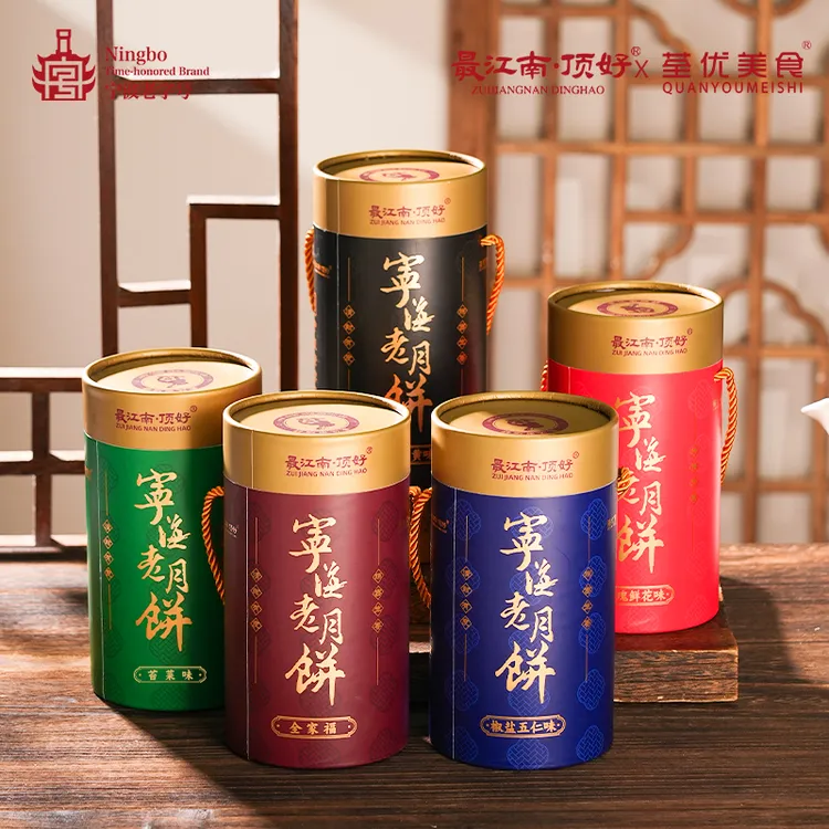 【两单减20顺丰包邮】老字号苏式酥皮月饼酥脆礼盒装中秋送礼6枚装