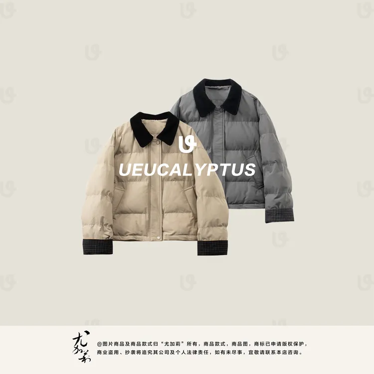 加莉精选【冬日恋岛】小个子短款翻领撞色设计保暖棉服-均码