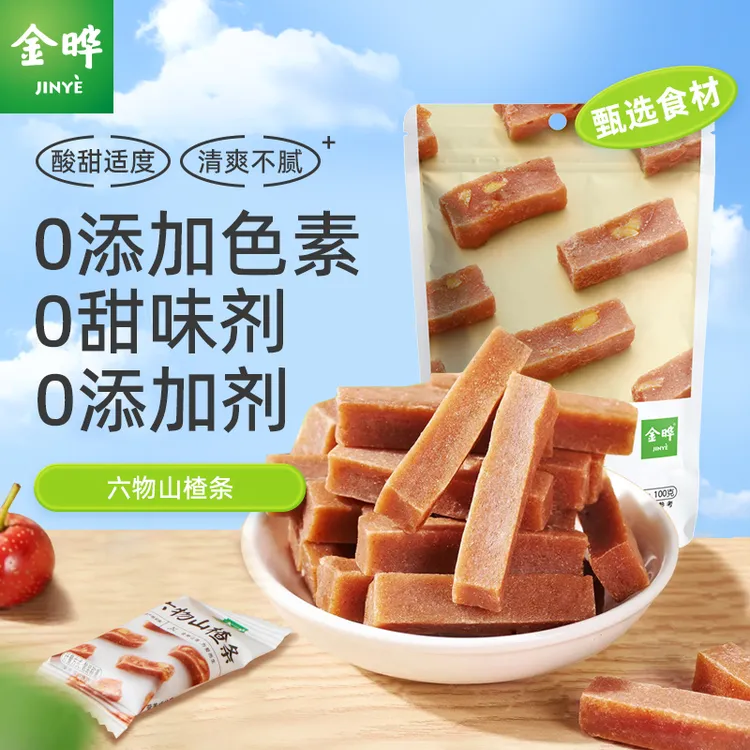 金晔 【添加六种好食材】六物山楂条橘皮果香风味解馋零食