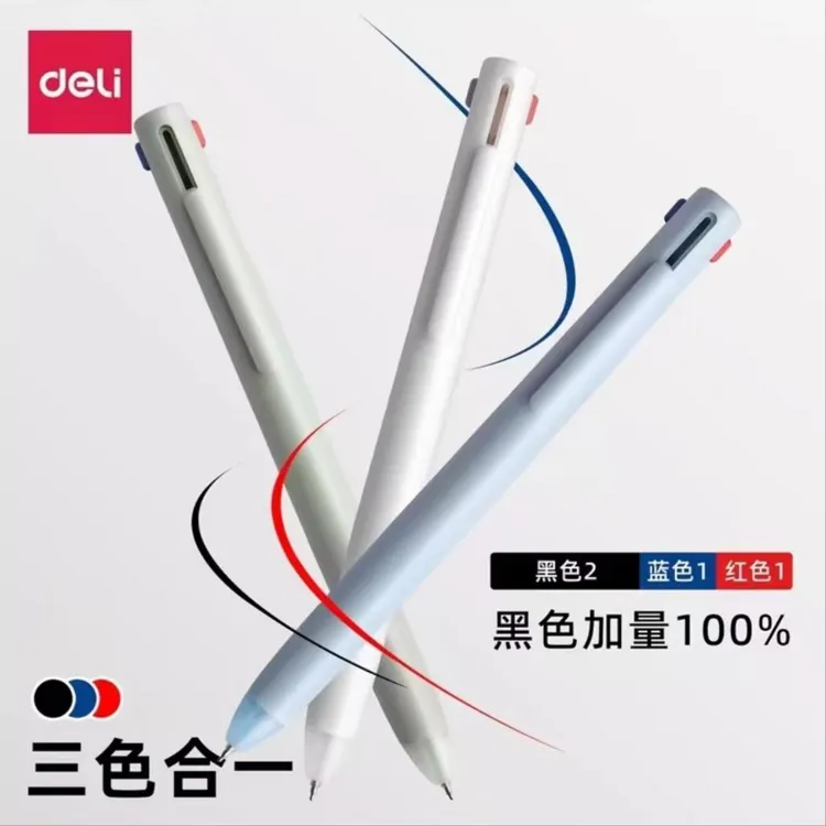 【三色笔】得力纽赛三色合一多色笔按动中性笔学生用分类标记速干商品图