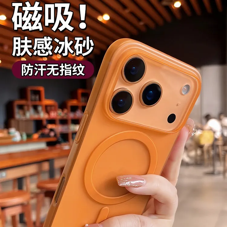 超薄磁吸磨砂适用iphone17promax手机壳新品苹果17全包防摔保护套