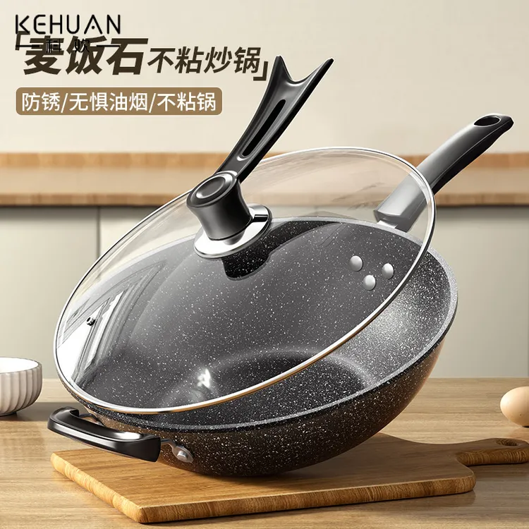 麦饭石炒锅不粘锅家用炒菜锅煎蛋锅不沾锅燃气灶电磁炉专用平底锅
