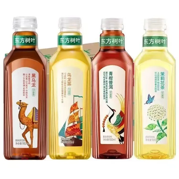 到手3瓶茉莉花茶青柑普洱茶乌龙茶黑乌龙0糖0卡900ml*3瓶
