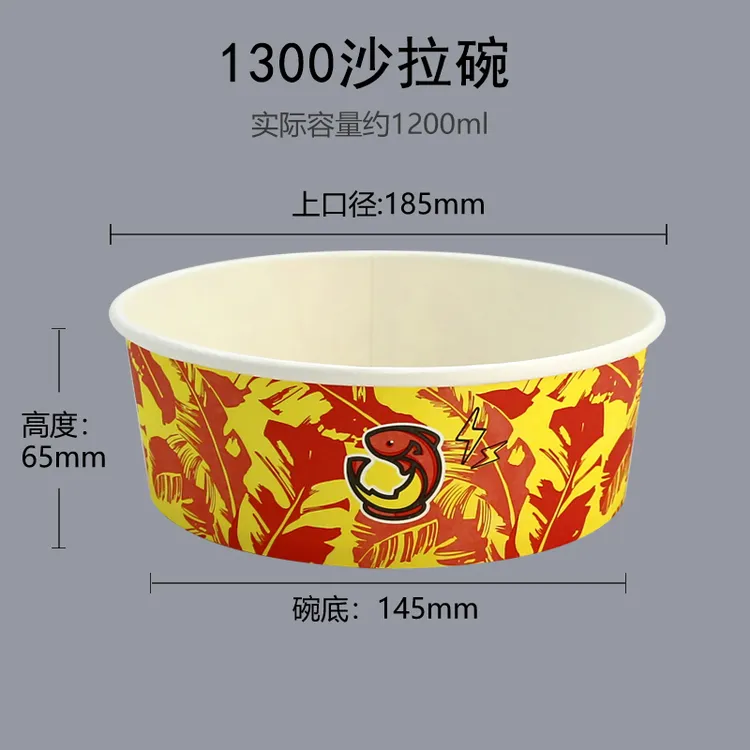 300只麻辣拌榴莲千层炒饼炒面盖饭盖面水果沙拉可堂食用无盖纸碗