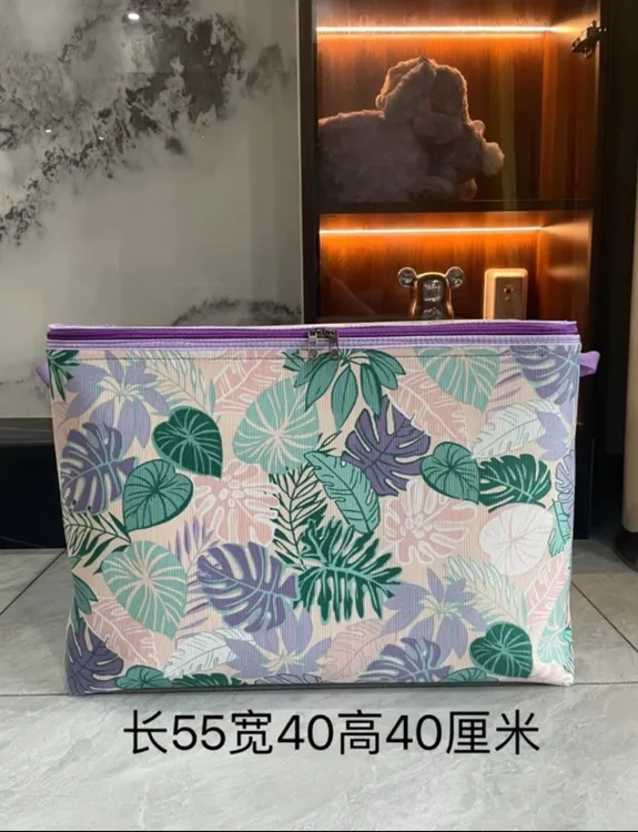 100升大号盖子款龟背叶双拉链带盖子收纳筐防潮搬家放被子