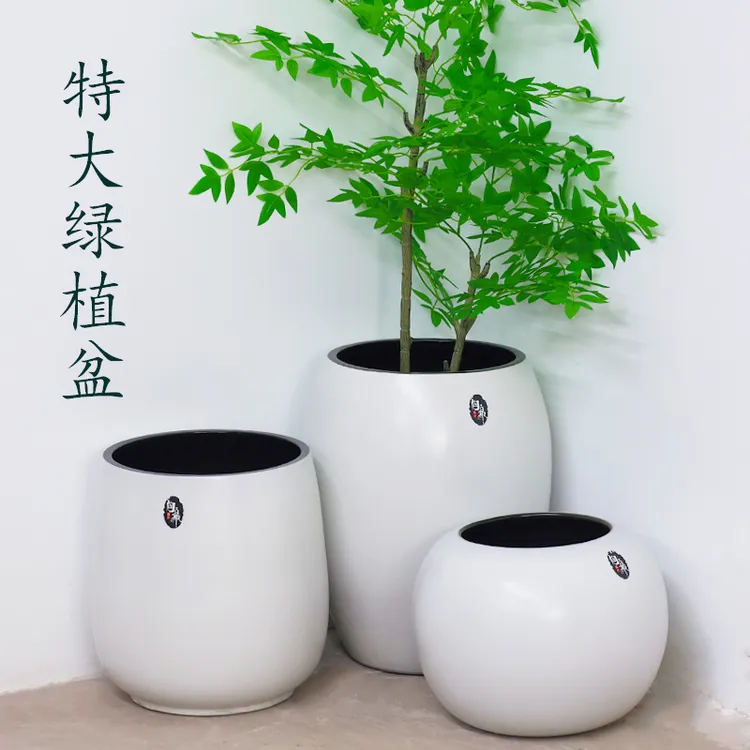 北欧简约风格特大口径耐用陶瓷花盆粗陶室内外绿植盆栽专用盆