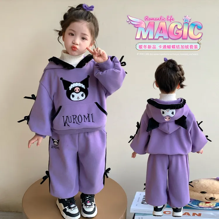 女童加绒套装秋冬款2025新款洋气儿童库洛米衣服小女孩女宝宝加厚