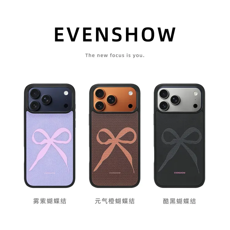 EVENSHOW2025新款独特好看手机壳带挂绳适用苹果17promax16夏天