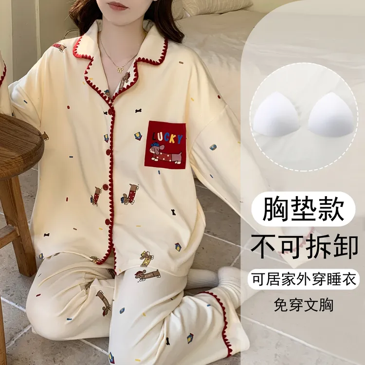 舒适春秋季睡衣女款爆款2025新款大码带胸垫可外穿长袖家居服套装
