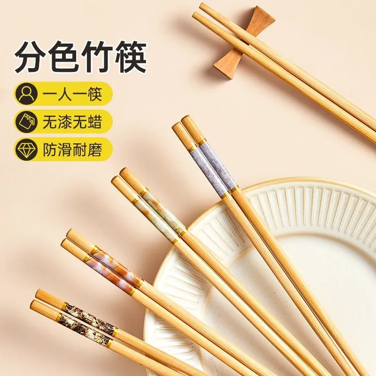【品质优选】楠竹筷子天然竹筷家用竹快子防霉防潮防滑筷无漆无蜡