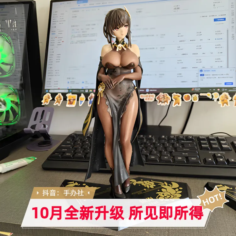 【大雷 镇海】碧蓝航线镇海奇奢华苑Ver手办旗袍美少女机箱摆件28CM