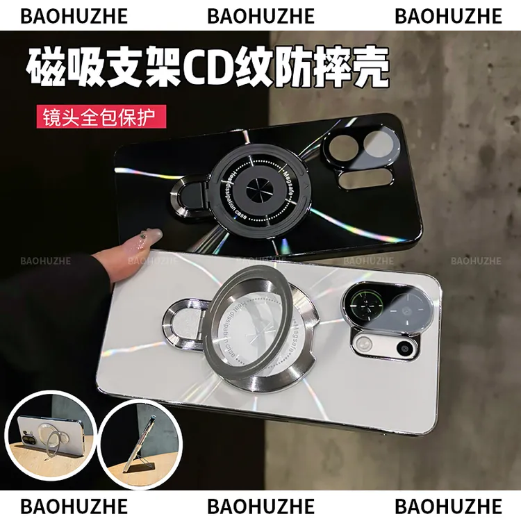 适用于OPPOK13turbo镭射CD纹电镀防滑条磁吸支架手机壳防摔全包